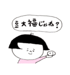 日本のおかっぱ 第四弾（個別スタンプ：8）