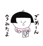 日本のおかっぱ 第四弾（個別スタンプ：9）