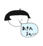日本のおかっぱ 第四弾（個別スタンプ：22）
