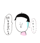日本のおかっぱ 第四弾（個別スタンプ：24）