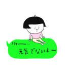 日本のおかっぱ 第四弾（個別スタンプ：26）