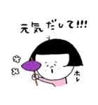 日本のおかっぱ 第四弾（個別スタンプ：28）