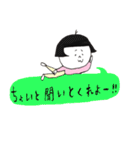 日本のおかっぱ 第四弾（個別スタンプ：31）