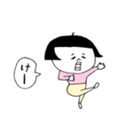 日本のおかっぱ 第四弾（個別スタンプ：33）