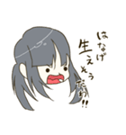 おさげのカノジョがうるさい（個別スタンプ：2）
