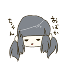 おさげのカノジョがうるさい（個別スタンプ：4）