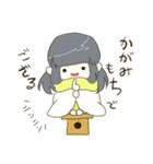 おさげのカノジョがうるさい（個別スタンプ：21）