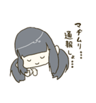 おさげのカノジョがうるさい（個別スタンプ：32）