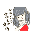 おさげのカノジョがうるさい（個別スタンプ：40）
