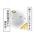 宇宙ネコ びばのん（個別スタンプ：33）