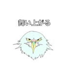 色々な動物たち（個別スタンプ：19）