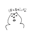 オニギリ君（個別スタンプ：8）