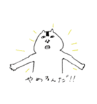 オニギリ君（個別スタンプ：12）