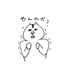 オニギリ君（個別スタンプ：40）