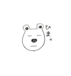しろくまくんの百面相（個別スタンプ：2）