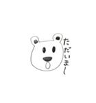 しろくまくんの百面相（個別スタンプ：7）
