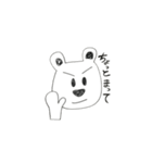 しろくまくんの百面相（個別スタンプ：9）