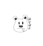 しろくまくんの百面相（個別スタンプ：12）