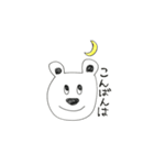 しろくまくんの百面相（個別スタンプ：26）