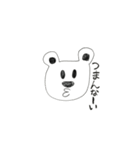 しろくまくんの百面相（個別スタンプ：31）