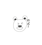 しろくまくんの百面相（個別スタンプ：36）