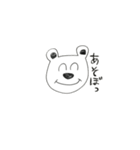 しろくまくんの百面相（個別スタンプ：39）