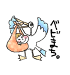 ベビまちにんぷちゃん（個別スタンプ：2）