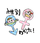 ベビまちにんぷちゃん（個別スタンプ：9）