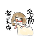 ベビまちにんぷちゃん（個別スタンプ：14）
