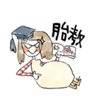 ベビまちにんぷちゃん（個別スタンプ：17）