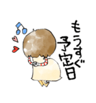 ベビまちにんぷちゃん（個別スタンプ：21）