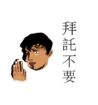 Curly hair guy alert！（個別スタンプ：1）