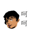 Curly hair guy alert！（個別スタンプ：2）