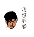 Curly hair guy alert！（個別スタンプ：3）