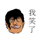 Curly hair guy alert！（個別スタンプ：5）