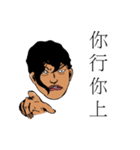 Curly hair guy alert！（個別スタンプ：7）