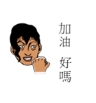 Curly hair guy alert！（個別スタンプ：11）