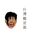 Curly hair guy alert！（個別スタンプ：13）