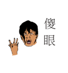 Curly hair guy alert！（個別スタンプ：14）