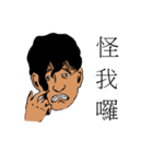 Curly hair guy alert！（個別スタンプ：15）