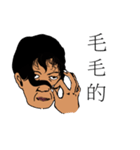 Curly hair guy alert！（個別スタンプ：16）