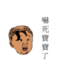 Curly hair guy alert！（個別スタンプ：18）