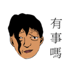 Curly hair guy alert！（個別スタンプ：25）