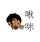 Curly hair guy alert！（個別スタンプ：29）