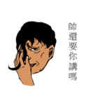 Curly hair guy alert！（個別スタンプ：30）