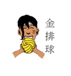 Curly hair guy alert！（個別スタンプ：32）