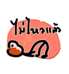 Mr.Krahay18year（個別スタンプ：5）