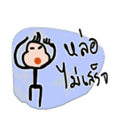 Mr.Krahay18year（個別スタンプ：8）