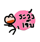 Mr.Krahay18year（個別スタンプ：9）