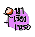 Mr.Krahay18year（個別スタンプ：11）